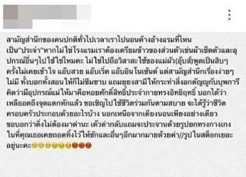 แม่กานต์ เคพีเอ็น สุดทน ออกโรงแฉแฟนลูกชาย สร้างภาพแบ๊ว-ไร้มารยาท แม่กานต์ เคพีเอ็น สุดทน ออกโรงแฉแฟนลูกชาย สร้างภาพแบ๊ว-ไร้มารยาท