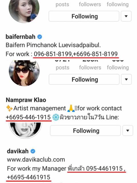 ลือสนั่น ใบเฟิร์น พิมพ์ชนก เปลี่ยนผู้จัดการ !! หลังเปลี่ยนเบอร์ติดต่อรับงาน ลือสนั่น ใบเฟิร์น พิมพ์ชนก เปลี่ยนผู้จัดการ !! หลังเปลี่ยนเบอร์ติดต่อรับงาน