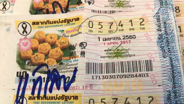 ระวัง ! หนุ่มหน้าตาดีหลอกขึ้นเงินแม่ค้า 8,000 บาท ก่อนพบเป็นสลากปลอม ระวัง ! หนุ่มหน้าตาดีหลอกขึ้นเงินแม่ค้า 8,000 บาท ก่อนพบเป็นสลากปลอม