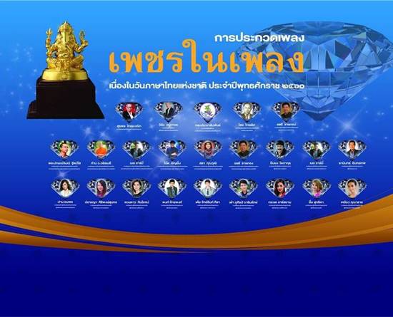 แอ๊ด คาราบาว แอ๊ด คาราบาว