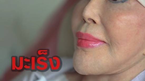 สุมณี คุณะเกษม สุมณี คุณะเกษม