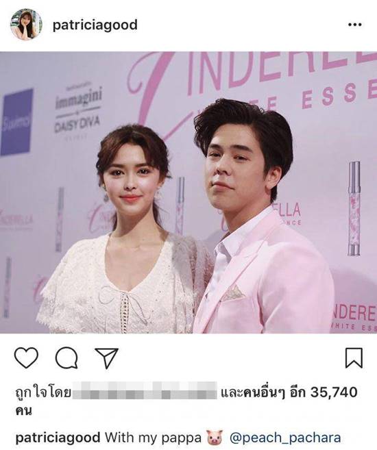 พีช พชร - แพทริเซีย กู๊ด พีช พชร - แพทริเซีย กู๊ด