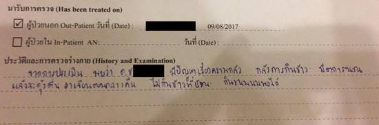 แพ้นมวัว แพ้นมวัว
