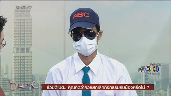 นศ. แฉอีก ยันรุ่นพี่รับน้องพิเรนทร์จริง นศ. แฉอีก ยันรุ่นพี่รับน้องพิเรนทร์จริง