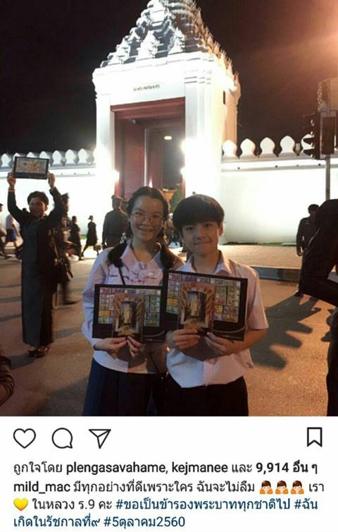 ประมวลภาพ ดารา คนบันเทิง เข้าสักการะพระบรมศพ ร.9 ประมวลภาพ ดารา คนบันเทิง เข้าสักการะพระบรมศพ ร.9