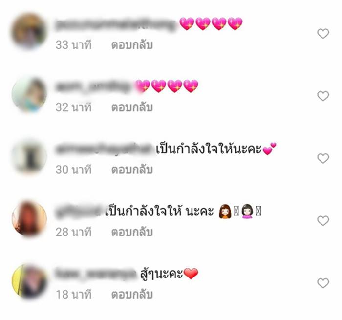เปิดคอมเมนต์ IG แอฟ ทักษอร กำลังใจล้นหลาม เปิดคอมเมนต์ IG แอฟ ทักษอร กำลังใจล้นหลาม