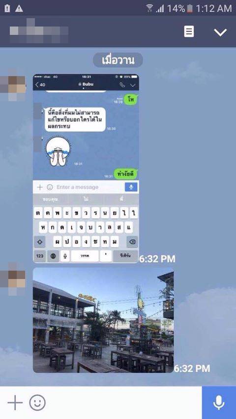 เพจดังแฉอีก ! ทีมงานตุ๊กกี้ เป็นคนกีดกัน ห้ามบูบู้ ติดต่อลูกชาย ทั้งที่จะได้เจอกันแล้ว เพจดังแฉอีก ! ทีมงานตุ๊กกี้ เป็นคนกีดกัน ห้ามบูบู้ ติดต่อลูกชาย ทั้งที่จะได้เจอกันแล้ว