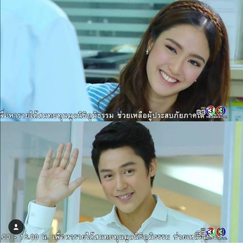 ไปดู... ติวดี แฟนเก่าสาธิต จะว่ายังไง เมื่อเห็น ธิตจี หวานกันใน คลื่นชีวิต ตอนจบ ไปดู... ติวดี แฟนเก่าสาธิต จะว่ายังไง เมื่อเห็น ธิตจี หวานกันใน คลื่นชีวิต ตอนจบ