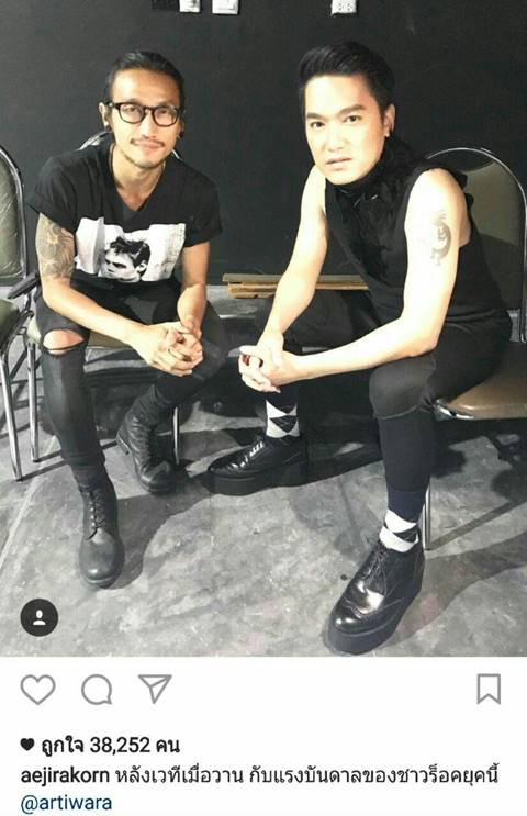 เอ๊ะ จิรากร เฉลยแล้ว ที่ใส่ หน้ากากอีกาดำ ก็เพื่อปิดบังความแซ่บ...แบบนี้ ! เอ๊ะ จิรากร เฉลยแล้ว ที่ใส่ หน้ากากอีกาดำ ก็เพื่อปิดบังความแซ่บ...แบบนี้ !