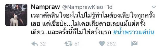 ลือสนั่น ใบเฟิร์น พิมพ์ชนก เปลี่ยนผู้จัดการ !! หลังเปลี่ยนเบอร์ติดต่อรับงาน ลือสนั่น ใบเฟิร์น พิมพ์ชนก เปลี่ยนผู้จัดการ !! หลังเปลี่ยนเบอร์ติดต่อรับงาน