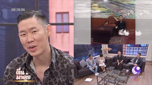 อุ๋ย บุดด้า เบลส อุ๋ย บุดด้า เบลส