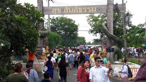 เลขเด็ดพญานาควัดป่าคลอง 11 เลขเด็ดพญานาควัดป่าคลอง 11