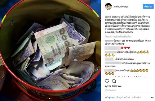 แอนนี่ บรู๊ค แอนนี่ บรู๊ค