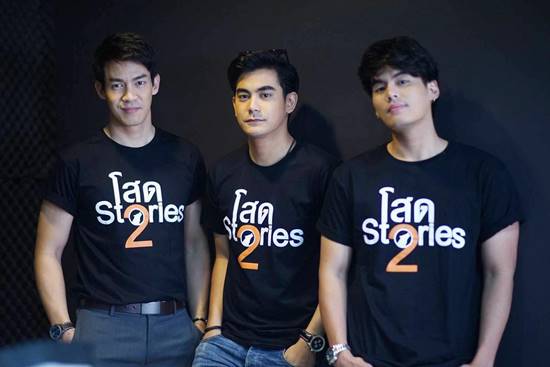 โสด Stories 2 โสด Stories 2