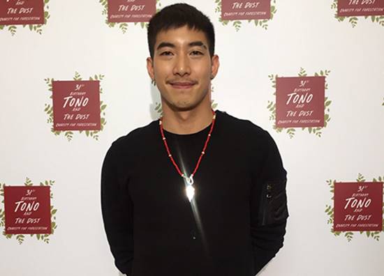 โตโน่ ภาคิน โตโน่ ภาคิน