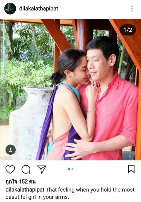 น้ำชา ชีรณัฐ น้ำชา ชีรณัฐ