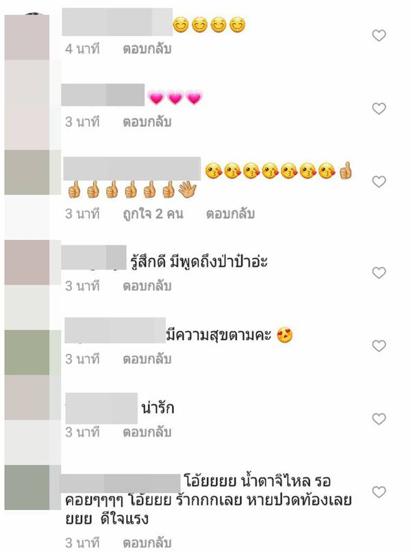 แอฟ ทักษอร โพสต์หา สงกรานต์ ครั้งแรก แอฟ ทักษอร โพสต์หา สงกรานต์ ครั้งแรก