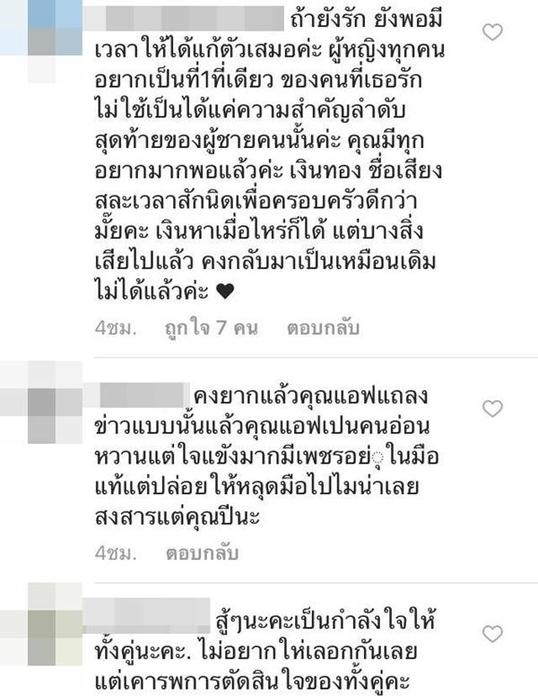 สงกรานต์ เจอถล่ม IG สงกรานต์ เจอถล่ม IG