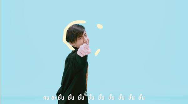 เจ้านาย-เจ้าขุน-เจ้าสมุทร เจ้านาย-เจ้าขุน-เจ้าสมุทร