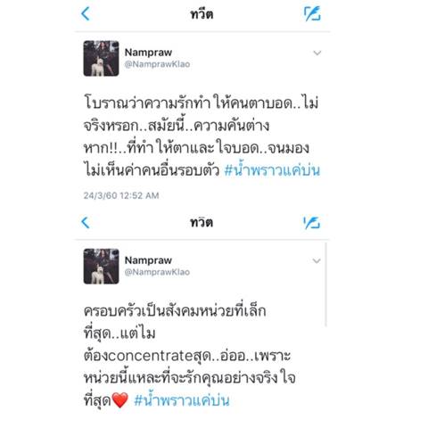 ลือสนั่น ใบเฟิร์น พิมพ์ชนก เปลี่ยนผู้จัดการ !! หลังเปลี่ยนเบอร์ติดต่อรับงาน ลือสนั่น ใบเฟิร์น พิมพ์ชนก เปลี่ยนผู้จัดการ !! หลังเปลี่ยนเบอร์ติดต่อรับงาน