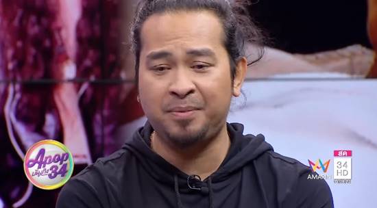 เป้ ไฮ-ร็อก น้ำตาตก เป้ ไฮ-ร็อก น้ำตาตก