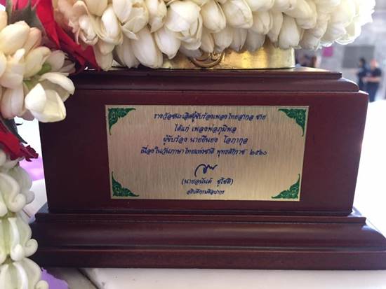 แอ๊ด คาราบาว แอ๊ด คาราบาว