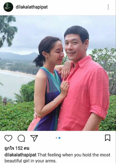 น้ำชา ชีรณัฐ น้ำชา ชีรณัฐ