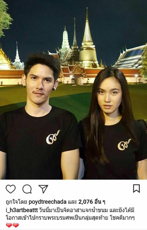 ประมวลภาพ ดารา คนบันเทิง เข้าสักการะพระบรมศพ ร.9 ประมวลภาพ ดารา คนบันเทิง เข้าสักการะพระบรมศพ ร.9