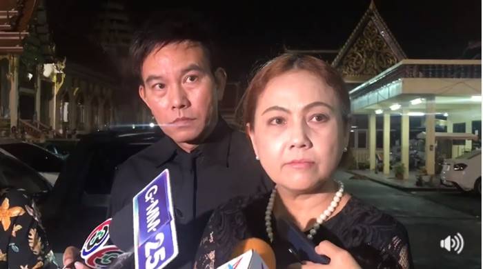 กุญแจซอล กุญแจซอล