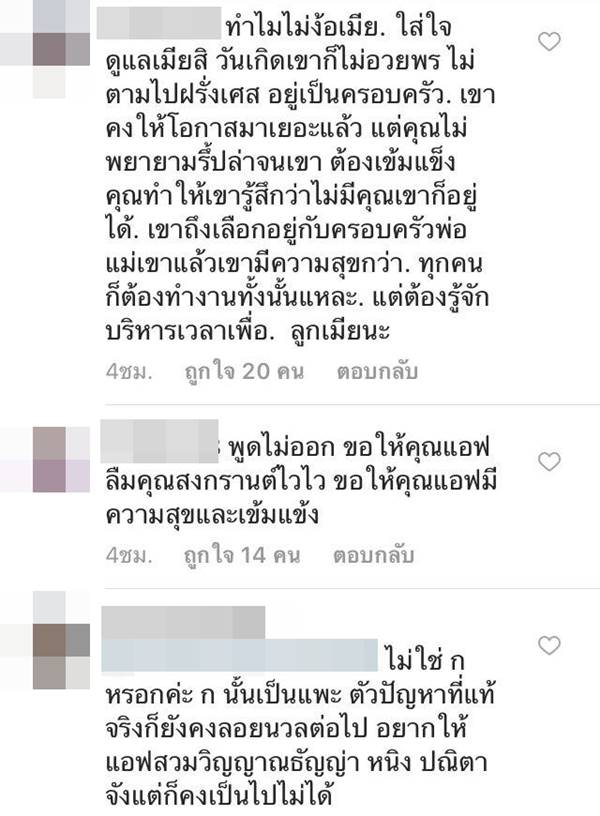 สงกรานต์ เจอถล่ม IG สงกรานต์ เจอถล่ม IG