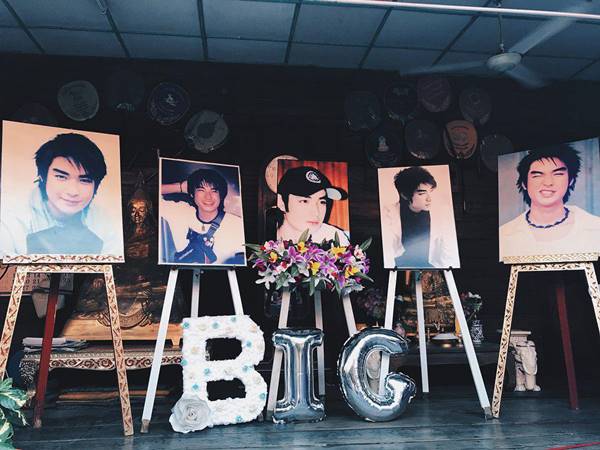 บิ๊ก D2B บิ๊ก D2B