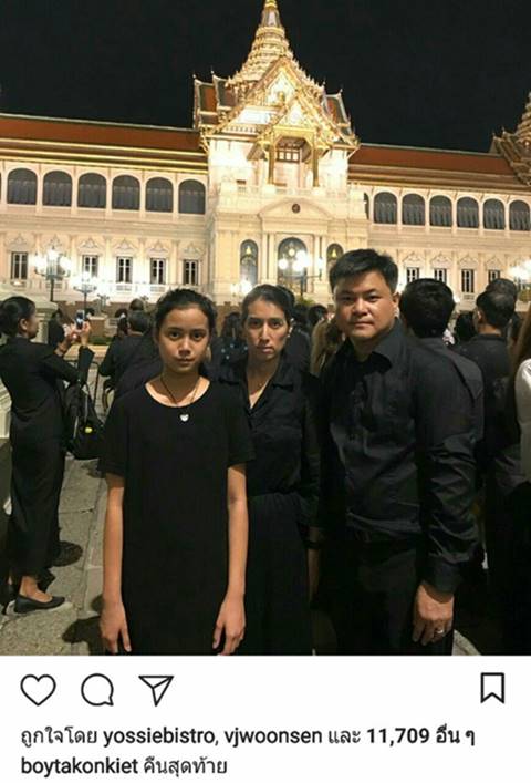 ประมวลภาพ ดารา คนบันเทิง เข้าสักการะพระบรมศพ ร.9 ประมวลภาพ ดารา คนบันเทิง เข้าสักการะพระบรมศพ ร.9