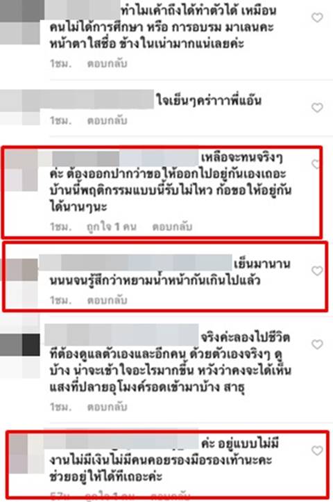 แม่กานต์ เคพีเอ็น สุดทน ออกโรงแฉแฟนลูกชาย สร้างภาพแบ๊ว-ไร้มารยาท แม่กานต์ เคพีเอ็น สุดทน ออกโรงแฉแฟนลูกชาย สร้างภาพแบ๊ว-ไร้มารยาท