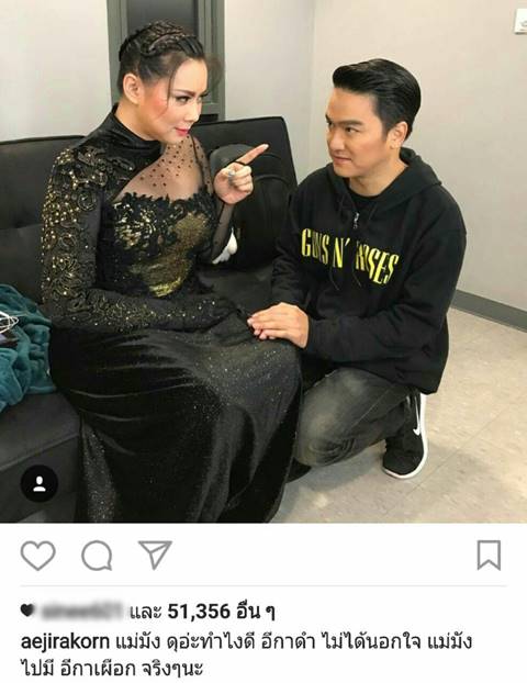 เอ๊ะ จิรากร เฉลยแล้ว ที่ใส่ หน้ากากอีกาดำ ก็เพื่อปิดบังความแซ่บ...แบบนี้ ! เอ๊ะ จิรากร เฉลยแล้ว ที่ใส่ หน้ากากอีกาดำ ก็เพื่อปิดบังความแซ่บ...แบบนี้ !