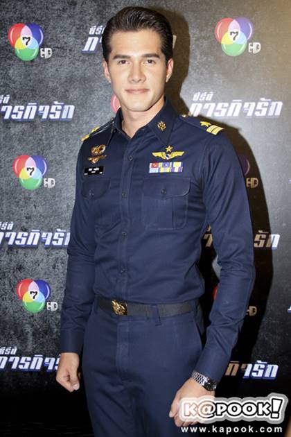 ภารกิจรัก ภารกิจรัก