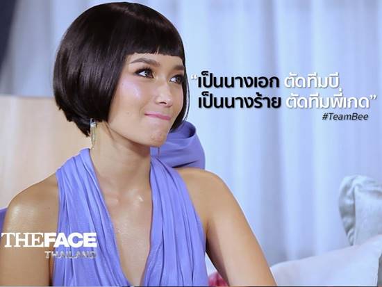 ว้ายตั่ยแล้ววว.. The Face 3 สัปดาห์นี้ ไม่มีโวยวาย แต่เชือดเฉือนกัน มันส์เว่อร์ !! ว้ายตั่ยแล้ววว.. The Face 3 สัปดาห์นี้ ไม่มีโวยวาย แต่เชือดเฉือนกัน มันส์เว่อร์ !!