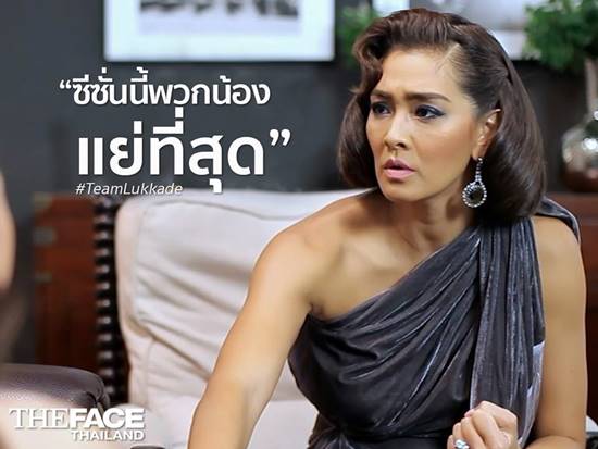 ว้ายตั่ยแล้ววว.. The Face 3 สัปดาห์นี้ ไม่มีโวยวาย แต่เชือดเฉือนกัน มันส์เว่อร์ !! ว้ายตั่ยแล้ววว.. The Face 3 สัปดาห์นี้ ไม่มีโวยวาย แต่เชือดเฉือนกัน มันส์เว่อร์ !!
