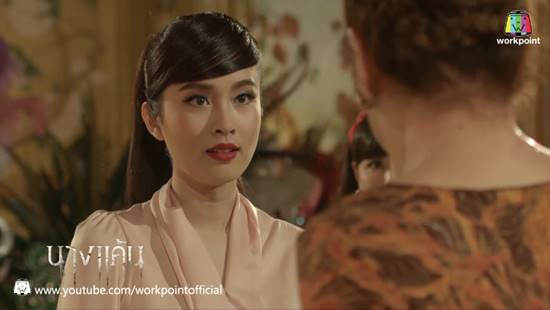 ปอย ตรีชฎา กลับมาทวงบัลลังก์ใน นางแค้น ปังแบบ 10 10 10 ไปเลยค่ะ ! ปอย ตรีชฎา กลับมาทวงบัลลังก์ใน นางแค้น ปังแบบ 10 10 10 ไปเลยค่ะ !