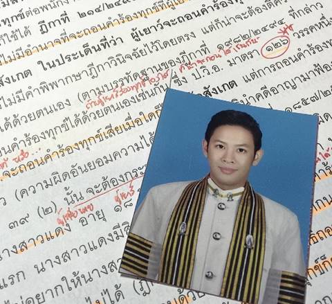 ประวัติโอม Cocktail ประวัติโอม Cocktail
