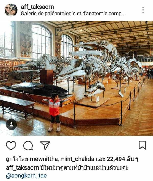 แอฟ ทักษอร โพสต์หา สงกรานต์ ครั้งแรก แอฟ ทักษอร โพสต์หา สงกรานต์ ครั้งแรก