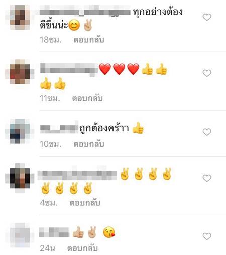 จูลี่ The Face จูลี่ The Face