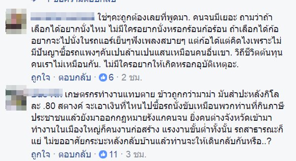 แชร์หนักมาก ! เกริก ชิลเลอร์ โพสต์ปมห้ามนั่งท้ายกระบะ อ่านแล้วจุก..จริงสุด ๆ แชร์หนักมาก ! เกริก ชิลเลอร์ โพสต์ปมห้ามนั่งท้ายกระบะ อ่านแล้วจุก..จริงสุด ๆ