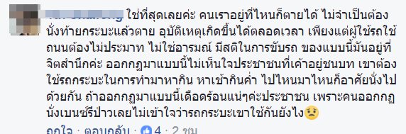แชร์หนักมาก ! เกริก ชิลเลอร์ โพสต์ปมห้ามนั่งท้ายกระบะ อ่านแล้วจุก..จริงสุด ๆ แชร์หนักมาก ! เกริก ชิลเลอร์ โพสต์ปมห้ามนั่งท้ายกระบะ อ่านแล้วจุก..จริงสุด ๆ