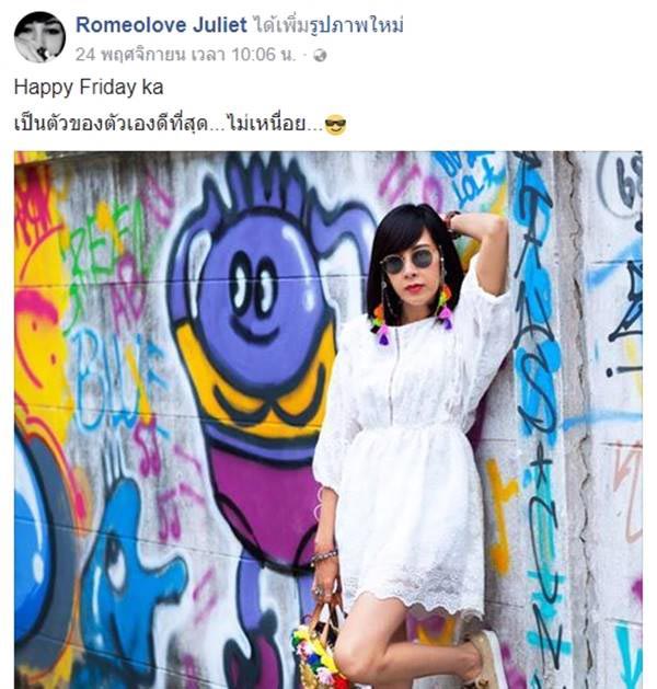 ภรรยา ติ๊ก ชีโร่ ภรรยา ติ๊ก ชีโร่