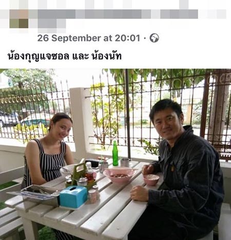 กุญแจซอล ศัลยกรรม กุญแจซอล ศัลยกรรม