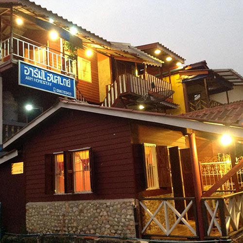 ที่พักปิล๊อก ที่พักปิล๊อก