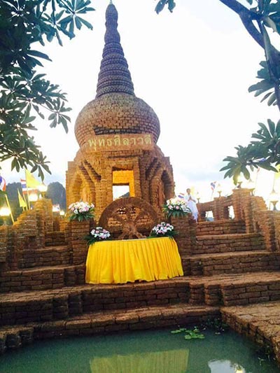 อุทยานธรรมเขานาในหลวง อุทยานธรรมเขานาในหลวง