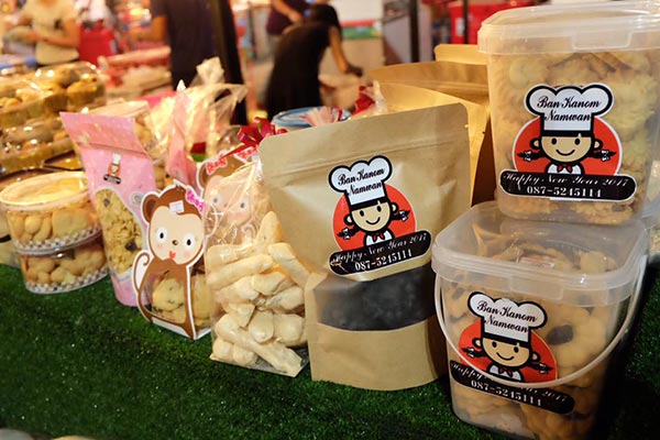 ตลาดนัด AWAKE ตลาดนัด AWAKE