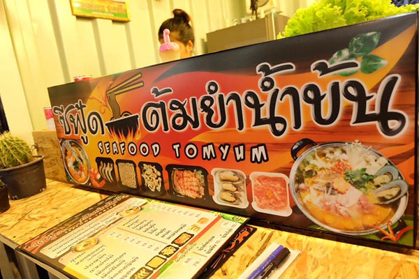 ตลาดนัด AWAKE ตลาดนัด AWAKE