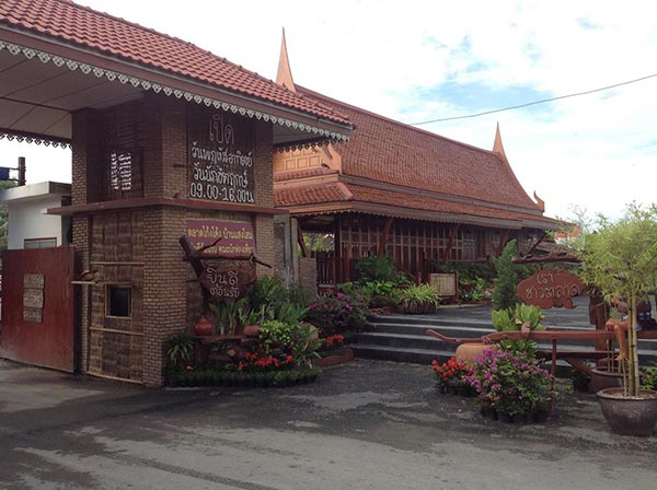 ที่เที่ยวอยุธยา ที่เที่ยวอยุธยา